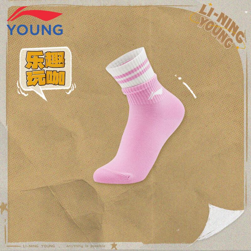 Li-Ning Girls  Youth Mid-Calf Sports Socks L