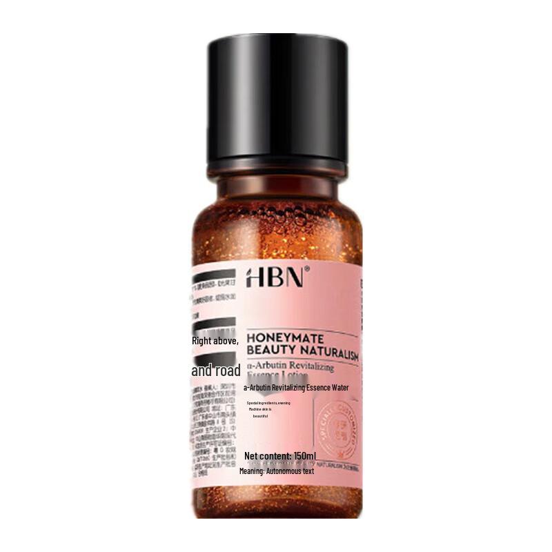 HBN Arbutin Revitalizing Hydrating Essence Water