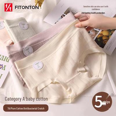 FitonTon Women's 5-Pack Pure Cotton Seamless Briefs