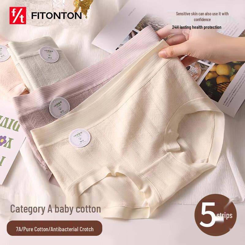 FitonTon Women's 5-Pack Pure Cotton Seamless Briefs