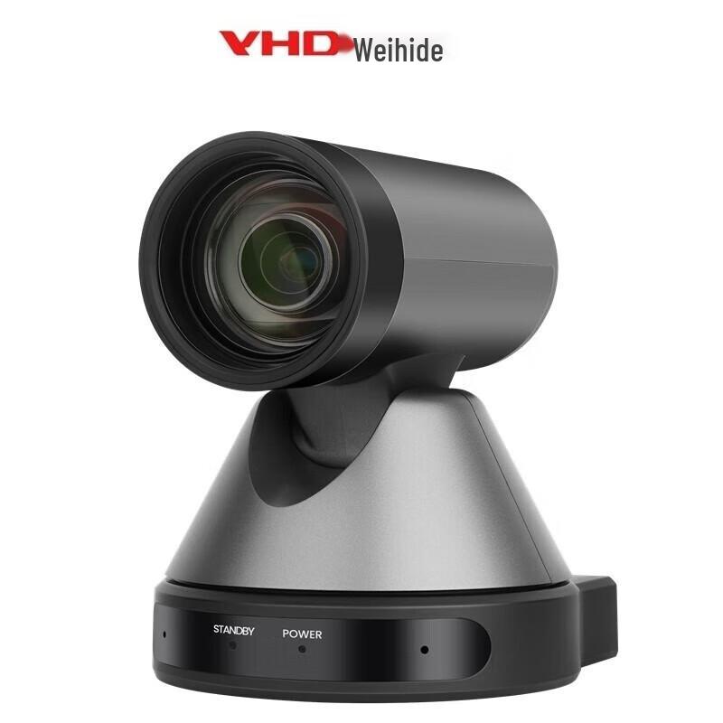 

Vehead V71US 1080P PTZ Video Conference Camera (CN version)