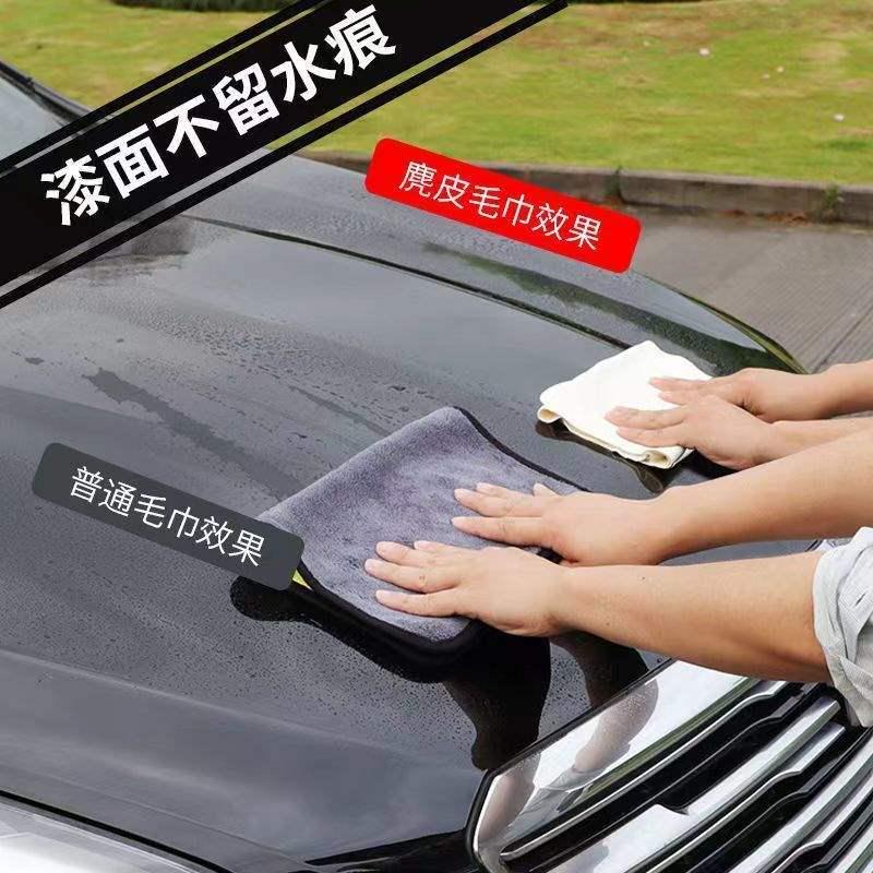 Non-shedding Absorbent Car Wash Towel: Deerskin Chamois for Streak-free Glass Cleaning