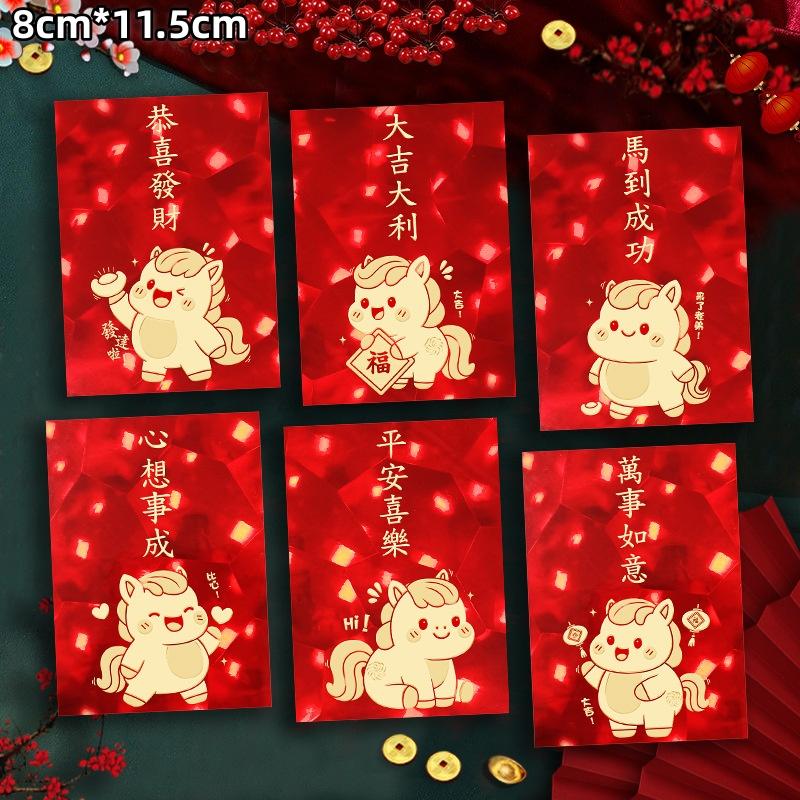 6Pcs 2026 Chinese Horse Year Red Envelopes Creative Spring Festival Red Packet Traditional Lucky Money Pockets  Year Gifts