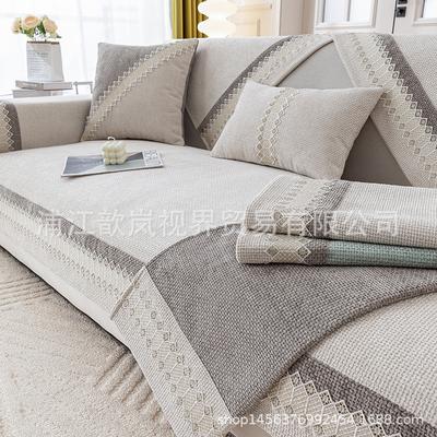 Sofa Cushion Universal In All Seasons New Light Luxury High-End Non-Slip Seat Cushion Sofa Cover Cloth Towel