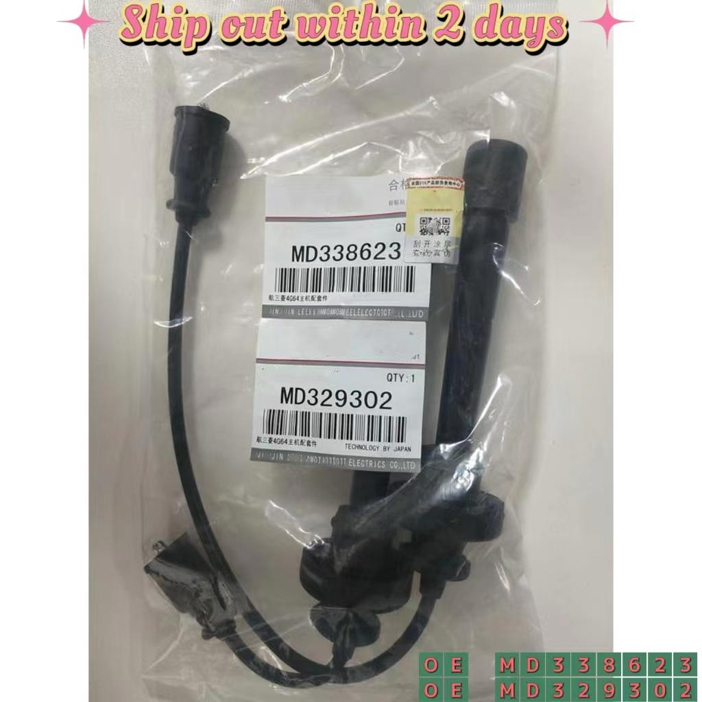 Spark Plug Cable Plug Wire For Mitsubishi 4G64 2.4L engine MD329302 MD338623 A Set