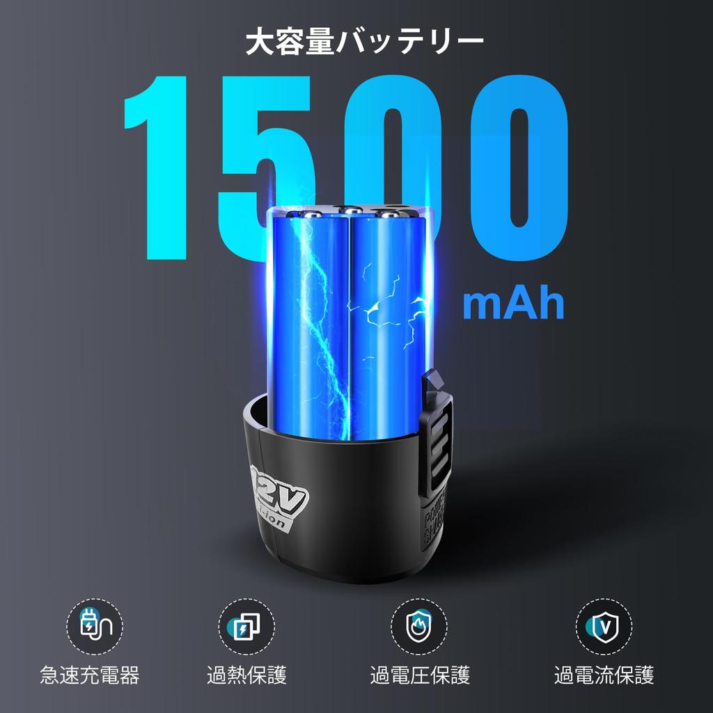 DayPlus Cordless Electric Slim Copper Core Compact 40Nm Powerful Includes Two 12V Variable Ideal for Construction Site Scaffolding Bicycle LED