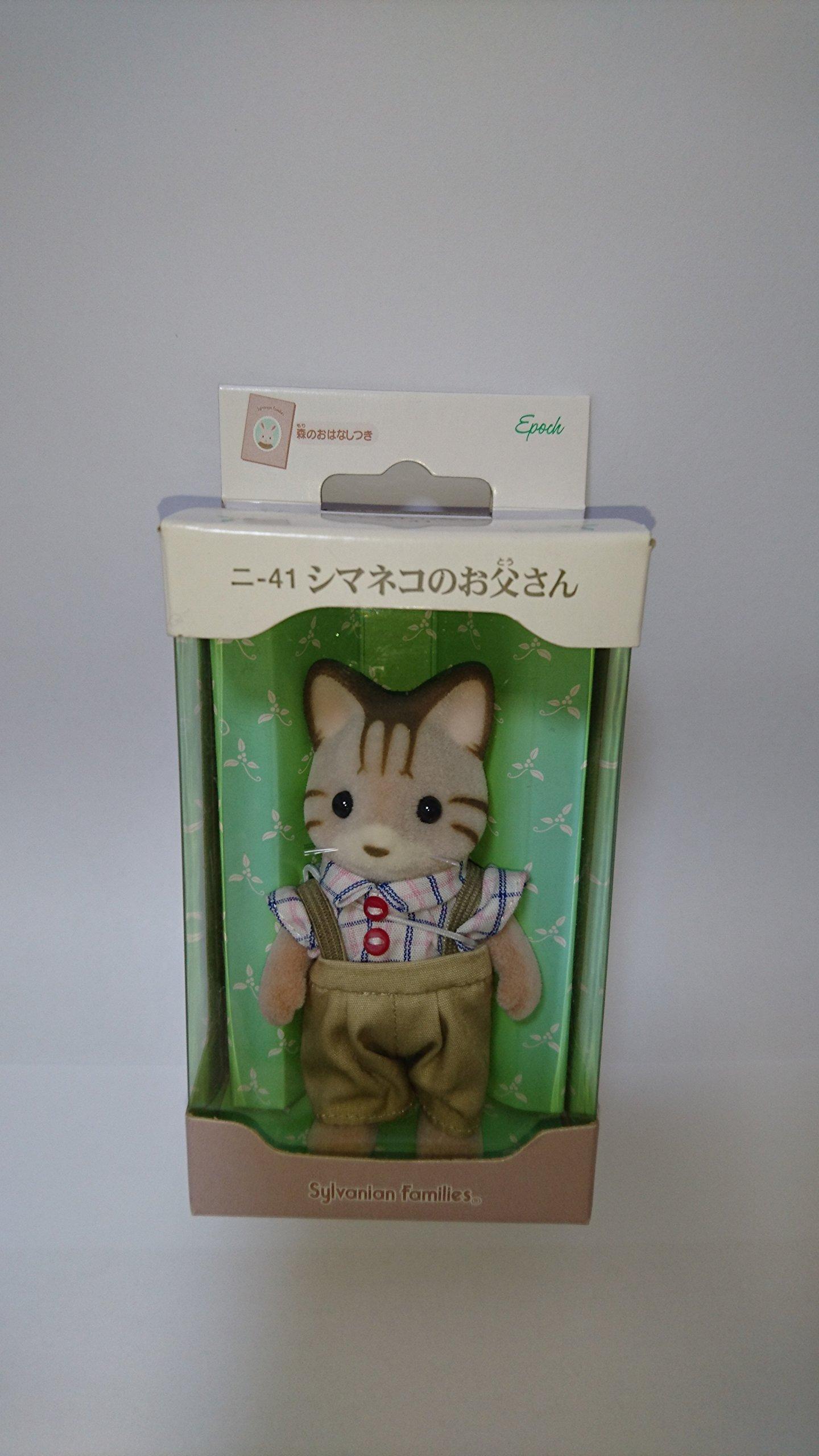 Sylvanian Families Кукла Папа Кот-Кот Ni-41