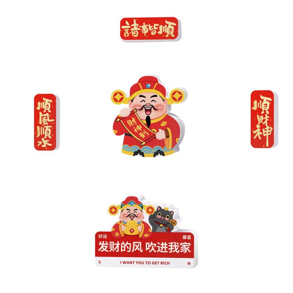 5Pcs Cartoon New Year Fridge Magnets Chinese Traditional 2025 Refrigerator Magnet Lucky Celebrating Refrigerator Couplet Sticker