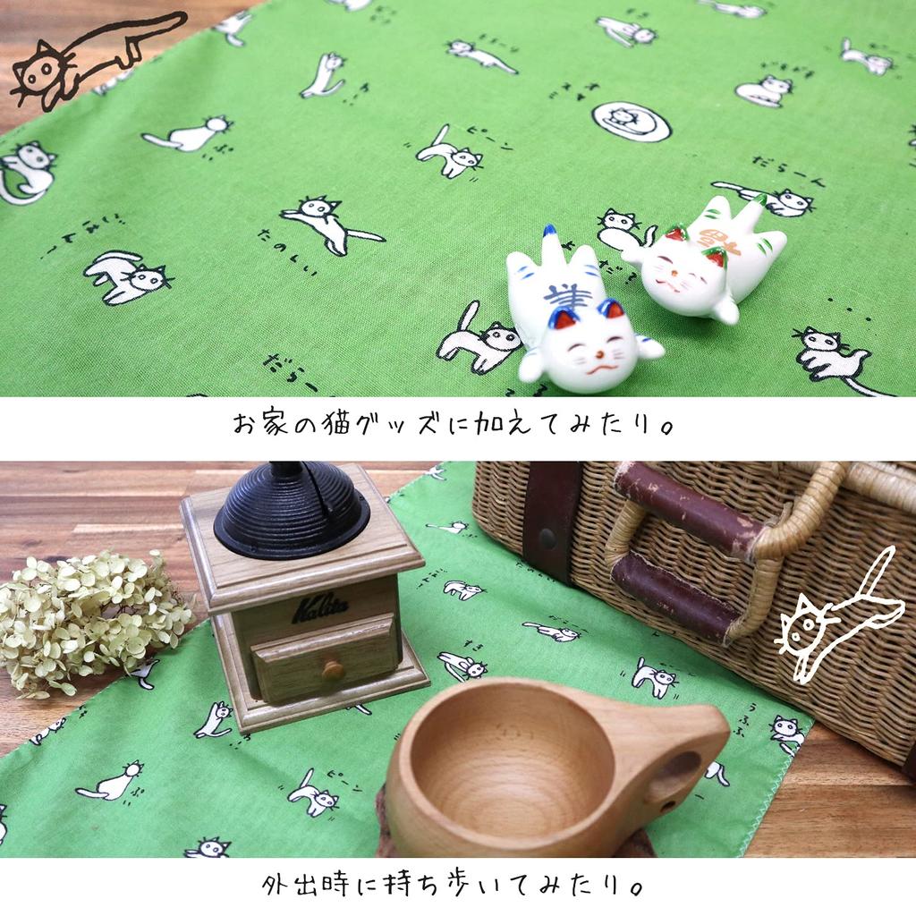 KOMESICHI COLLECTION Gauze Tenugui Set of Cat Roasted Tea Made In Iroha Mameo Series (Tenugui) - 3, Design, Design, Japan, 100% Cotton, 88x35cm,