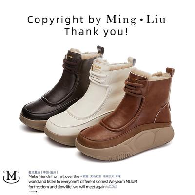 Schnee-Stiefel aus Leder und Kaninchenfell, Winter, neu, dicksohlige, erhöhende Damenstiefel, modische, vielseitige Kurzstiefel, warme Martin-Stiefel