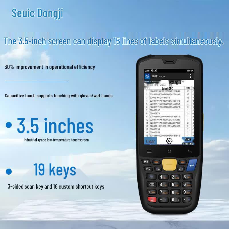 Seuic AUTOID 3 Handheld PDA Terminal