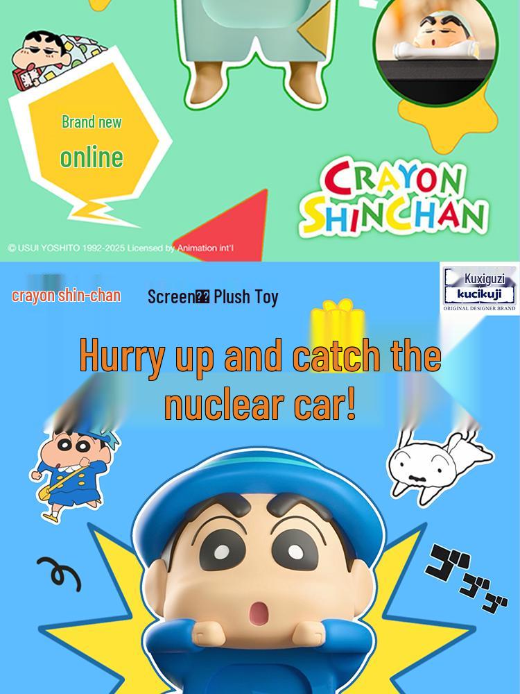 Crayon Shin-chan Trendy Toy Car Ornament & Phone Screen Decoration Figure