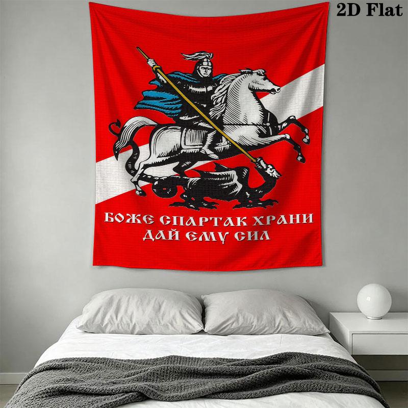 Spartak Moscow Power Wall Hanging Printed Fabric Blanket Decorative Tapestries for Bedroom Living Room Home Decor