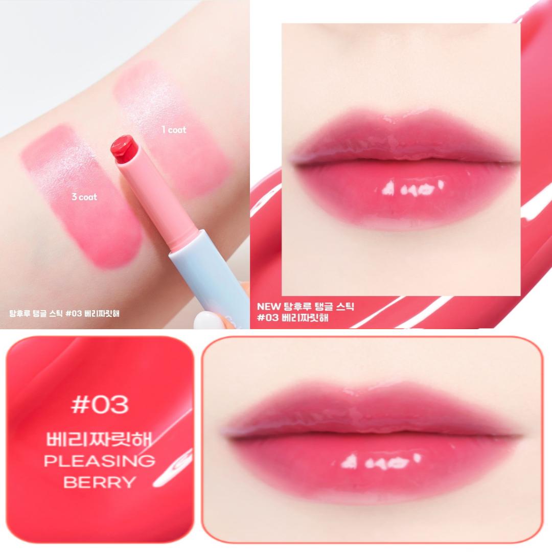 

[ЦВЕТНАЯ ГРАММА] НОВАЯ ФРУКТОВАЯ СТЕКЛЯННАЯ ПЛАВКА, 3 ЦВЕТА | Блестящий тающий бальзам для губ, увлажняющий / стойкий оттенок для губ / корейская красота для губ