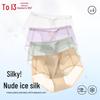 Hongdou Women's Seamless Ice Silk Antibacterial Underwear 4-Pack