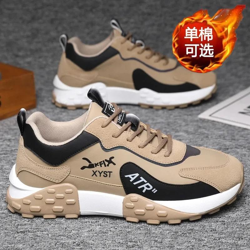 Men's Shoes 2025 Autumn and Winter New Sports Shoes Trendy Versatile Outdoor Casual Trendy Shoes Platform Breathable Running Shoes