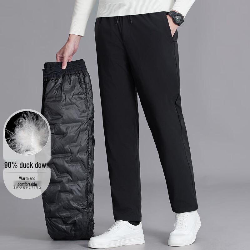 Snowflying Men's Winter 90% Duck Down Thermal Pants