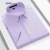 ROMON S Men's Bamboo Fiber Anti-Wrinkle Short-Sleeve Business Casual Shirt