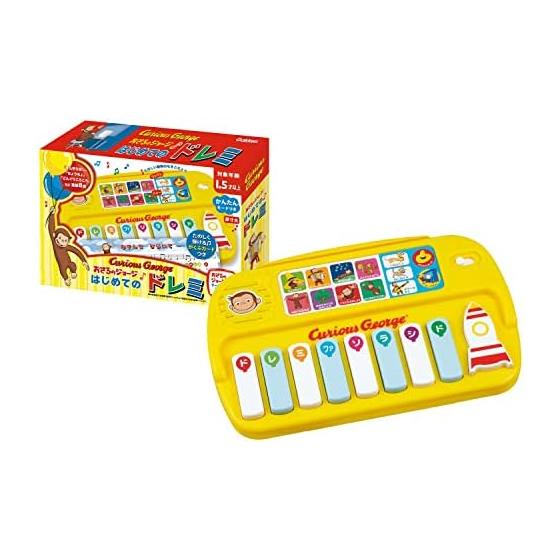 Gakken Curious George First Do-Re-Mi (Target age: 1.5 years or older) 83073