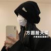 Lazy wind big head circumference pile hat women's spring and autumn fashion pullover cold hat showing face small bag head hat women's autumn and