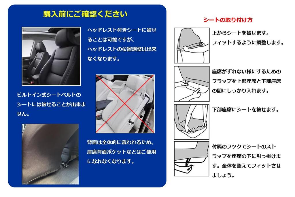 3Randy Universal Front Seat Covers for Standard and Light Driver and Passenger Apron Front Car Accessories Front Cars, Seats, Type, (2 Seats) (Blue