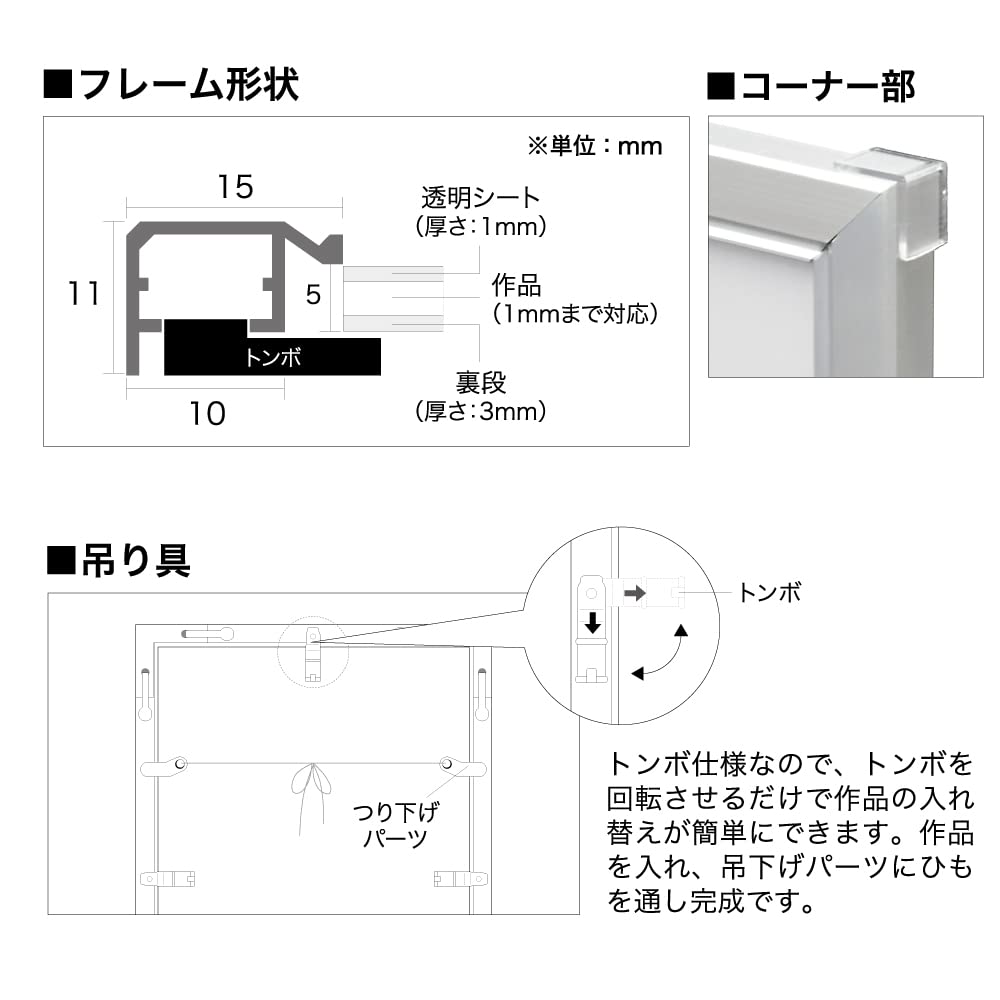 Art Print Japan APJ Frame E Frame A1 Gold 1000010804