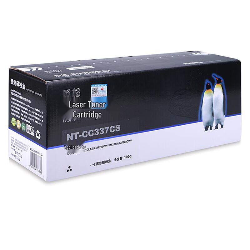 Compatible Canon CC337 Toner Cartridge