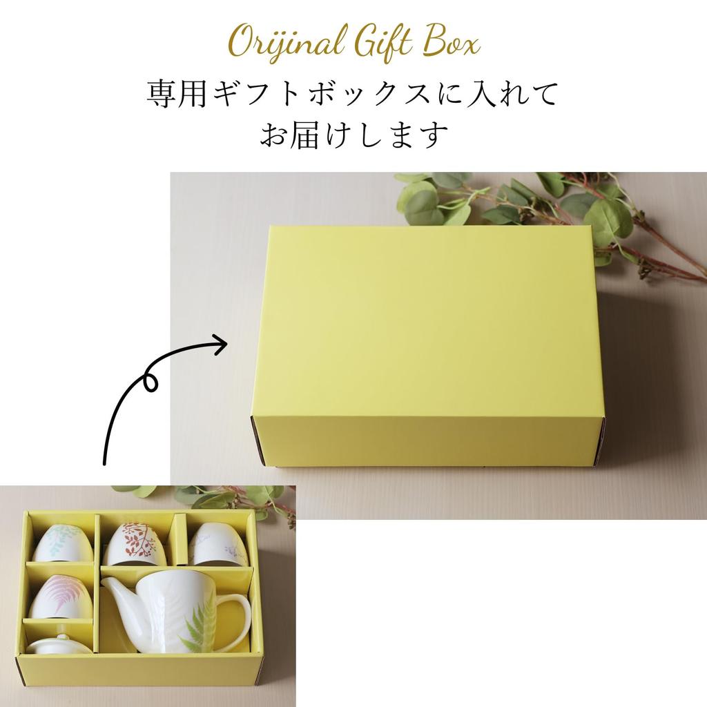 Dolce Duo Teapot Set with 4 Cups Perfect As a Gift for or New Beginnings (Boxed) - Birthdays, Celebrations, (FR-1799)