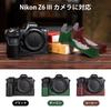 Kinokoo for Nikon Z6III Mirrorless Half Dedicated Half Cover for Nikon Z Genuine Leather Camera Nikon Z 6III Compatible Half Interchangeable Genuine