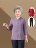 New Embroidered Seven-Sleeve Tang Suit Top for Middle-Aged & Elderly Women - Chinese Style Spring/Autumn Shirt