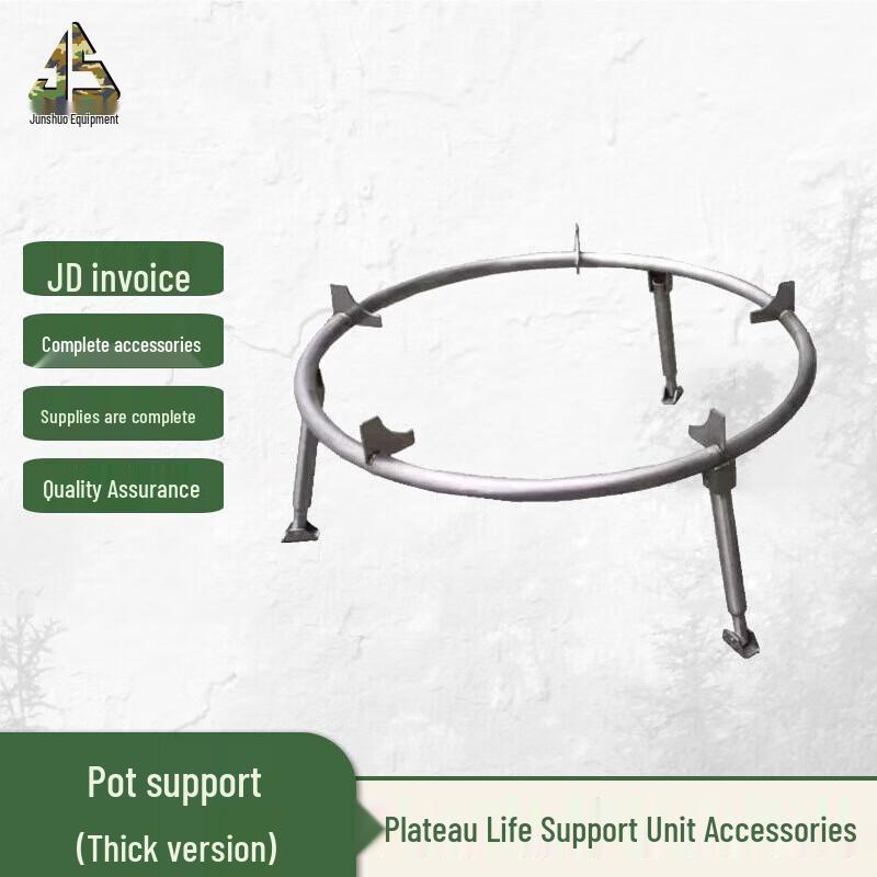Stainless Steel Pressure Cooker Stand