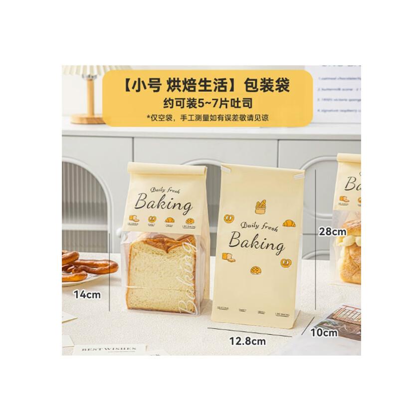 Likaide Toast Bread Window Packaging Bags