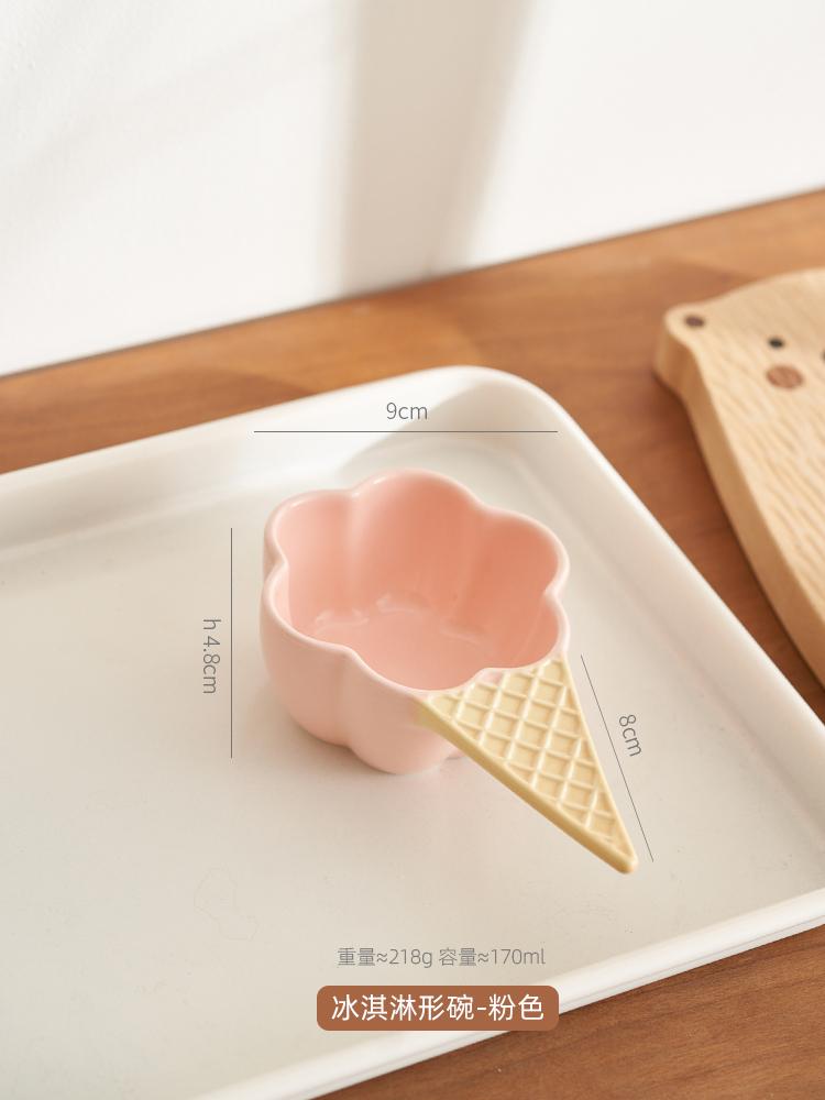 3.5 Inch Ceramic Seasoning Dish Chinese New Household Ice Cream Shape Hot Pot Sauce Dishes High Aesthetic Creative Small Bowl