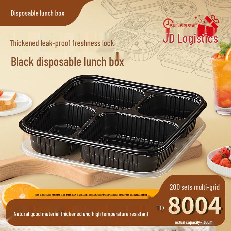 Jiwanggu 1300ml Black 4-Compartment Disposable Food Containers, 200 Sets