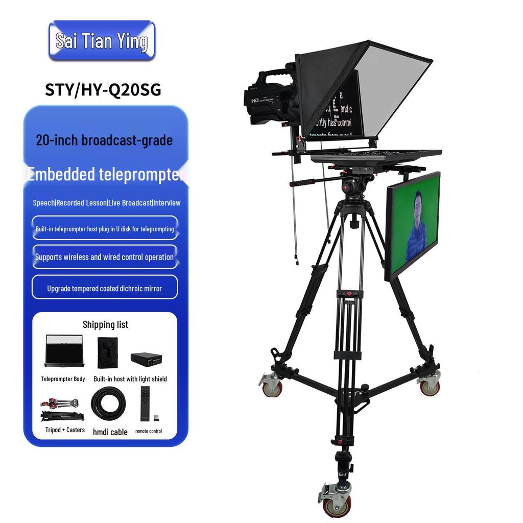 Sai Tianying 20" STY-Q20DG Teleprompter: Single-Screen Camera Prompt Device for Live Broadcasts.