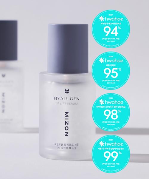 Mizon Hyalugen Le Lift Hydrating Elasticity Serum 30ml + Toner Gift