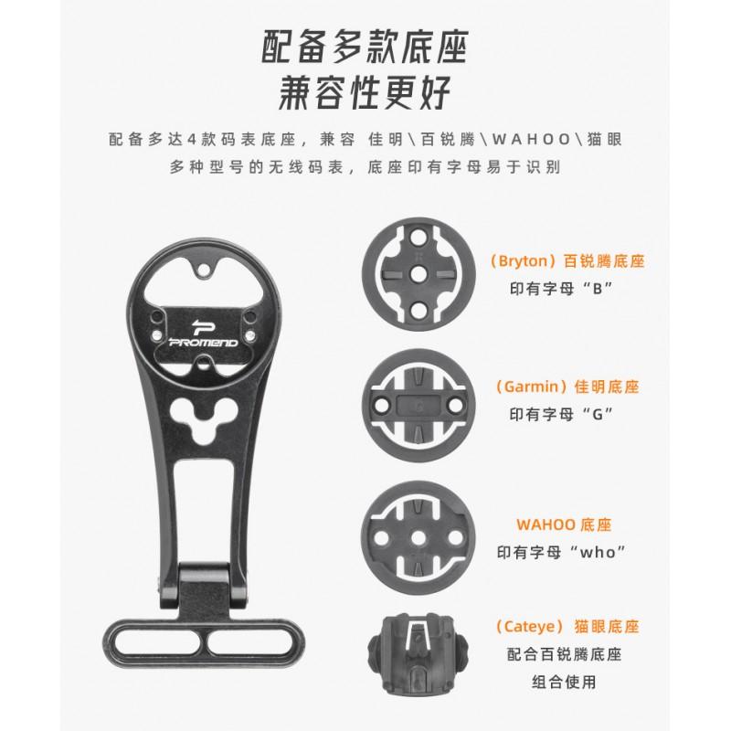 Aluminum Alloy Bike Computer Mount Handlebar Stem Extension Bracket Cycling Speed Meter