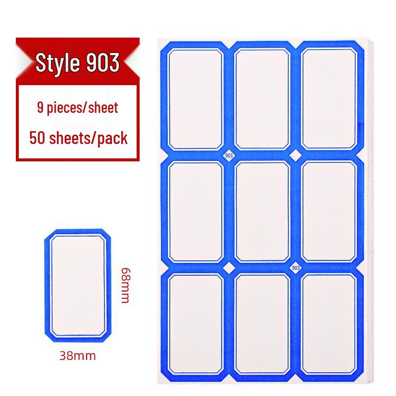 Zhusheng 903 Blue Self-Adhesive Office Labels, 9 per Sheet