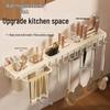 Multi-functional Wall-Mounted Kitchen Shelf with Knife Holder