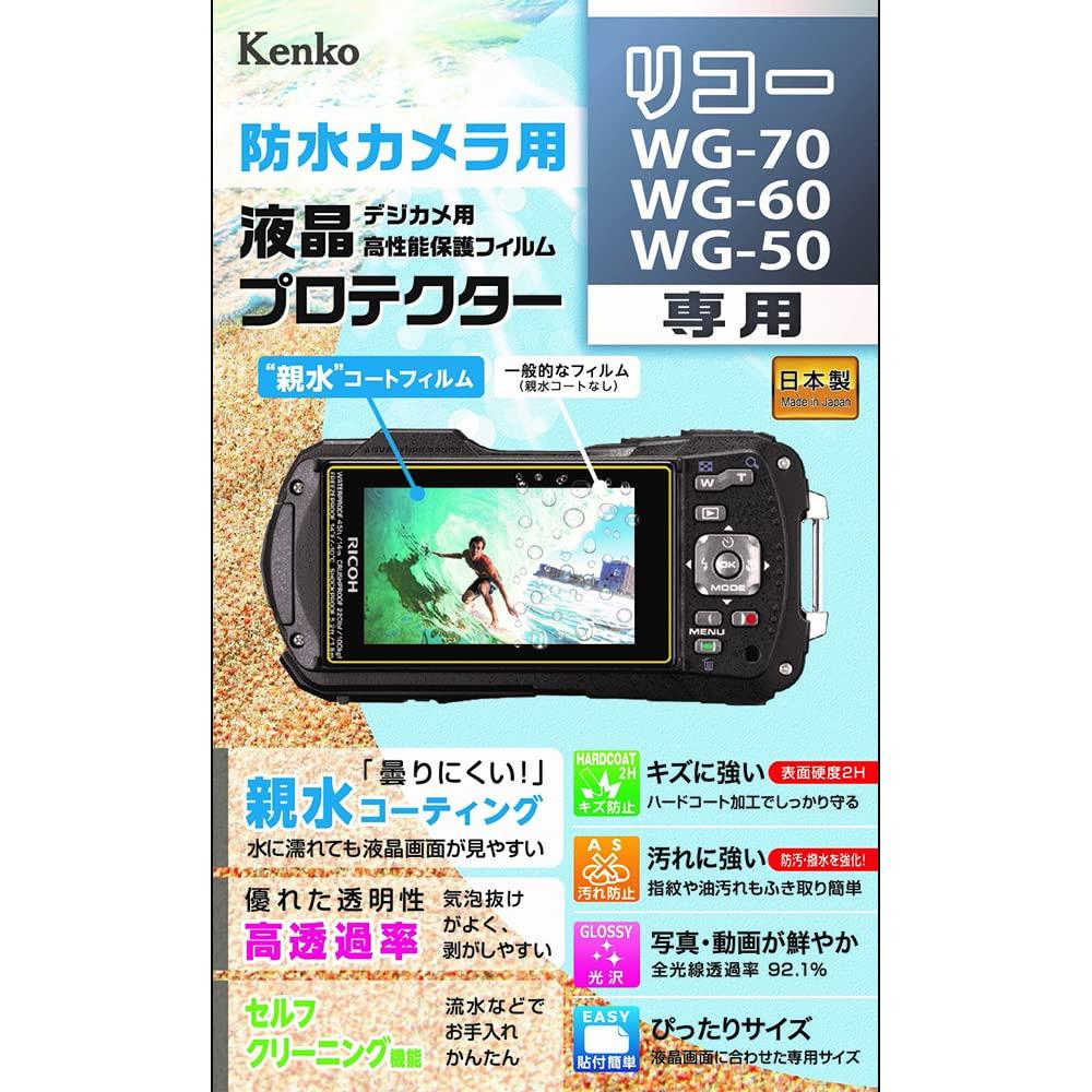Kenko Liquid Crystal Screen Protector Film KLP-RWG70 Hydrophilic Anti-fog Coating Compatible with Ricoh WG-70 WG-60 WG-50