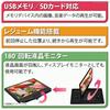 Portable DVD Player Hiro Corporation 9-inch HT-9PD