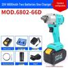 Large Brushless Impact Wrench with Lithium Battery for Scaffolding