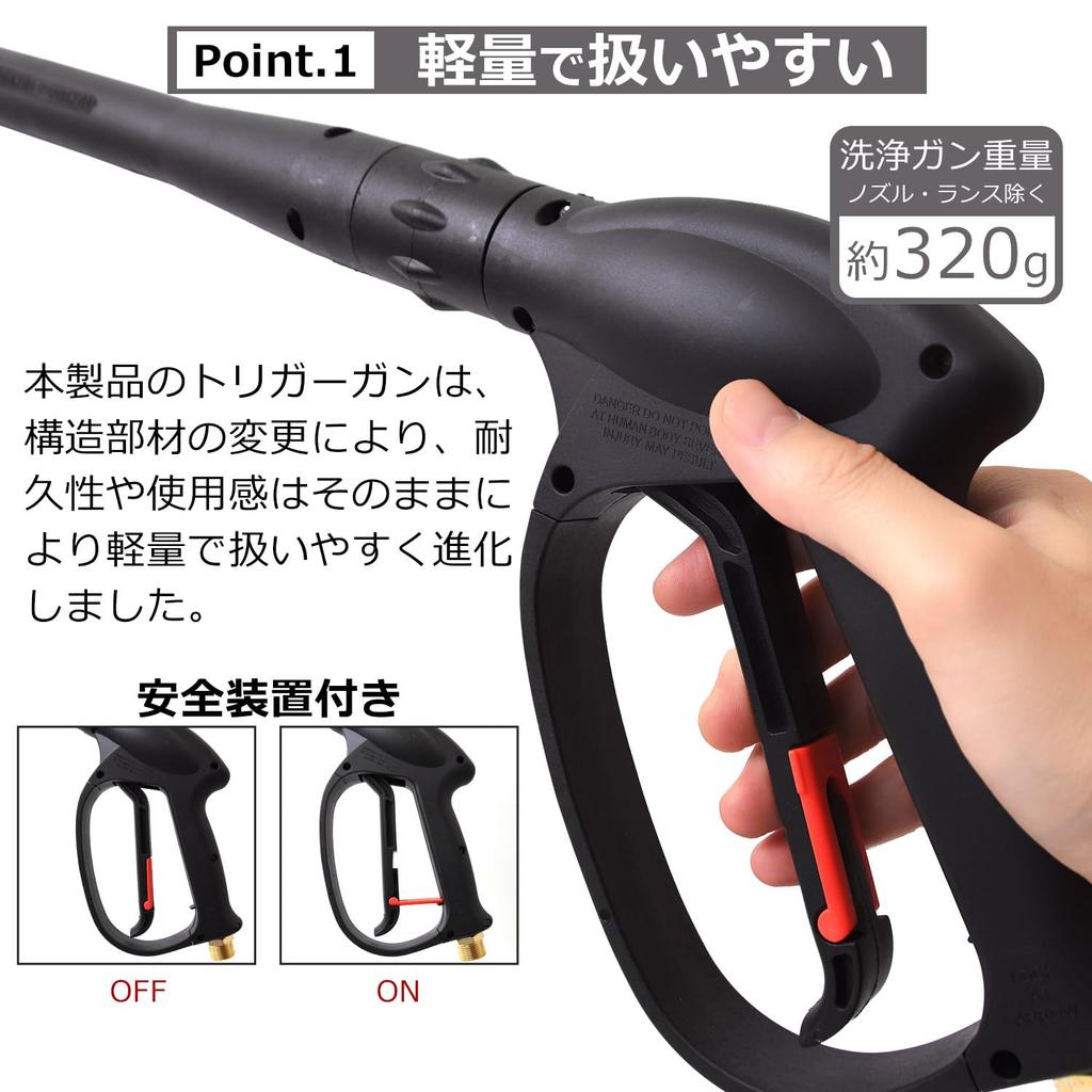 HOTEISON Hochdruckreinigerpistole, Spritzpistole, Schraubtyp (M22 x 15 mm) (Inklusive Kärcher Schnellkupplung)