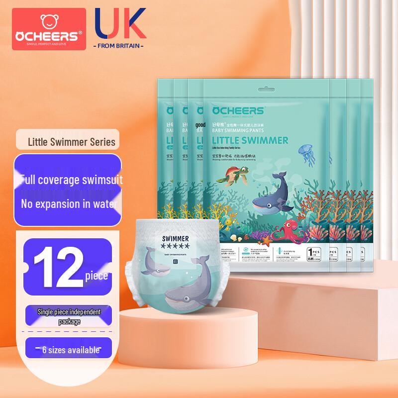 Ocheers Одноразовые подгузники для плавания для малышей