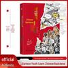 Banda Desenhada China: Acenda Seus Ideais com o Poder da Coluna Vertebral da Criança Estelar