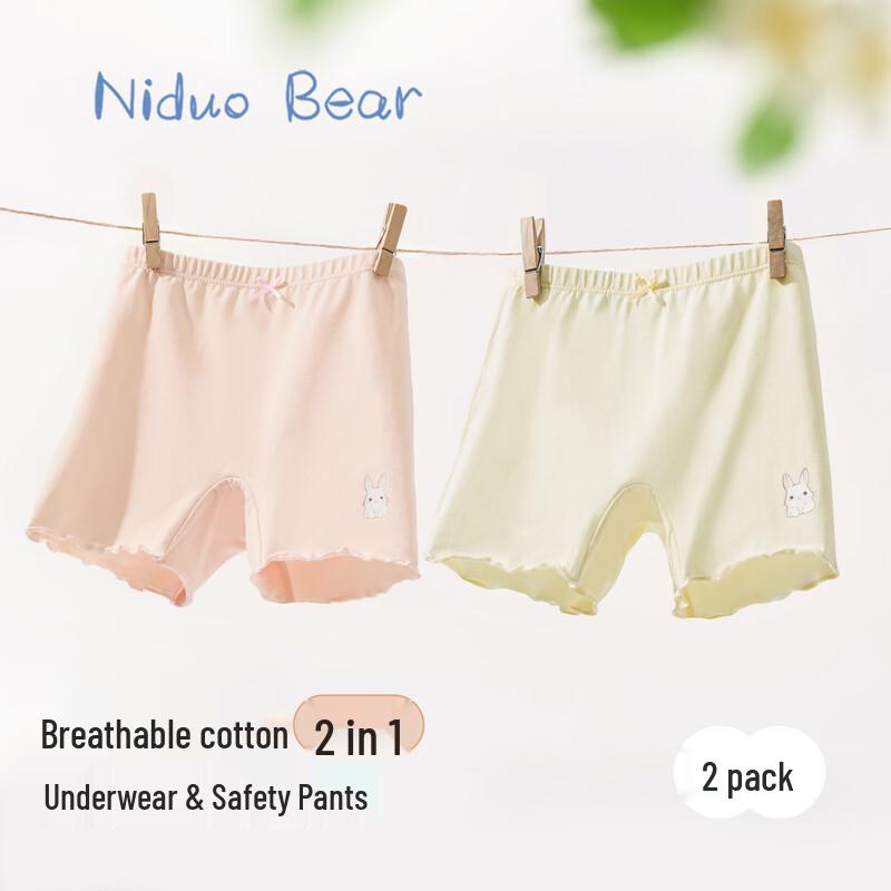 Nido Bear Girls' Cotton Safety Shorts 2-Pack