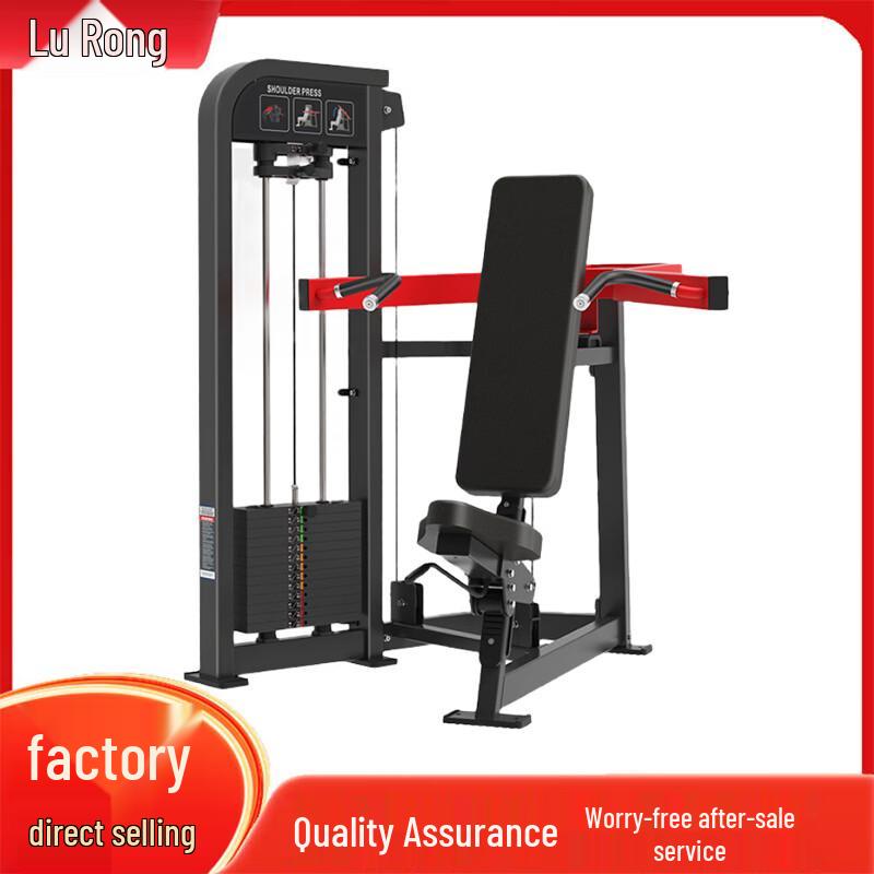 Lurong Power Commercial Strength Training Equipment