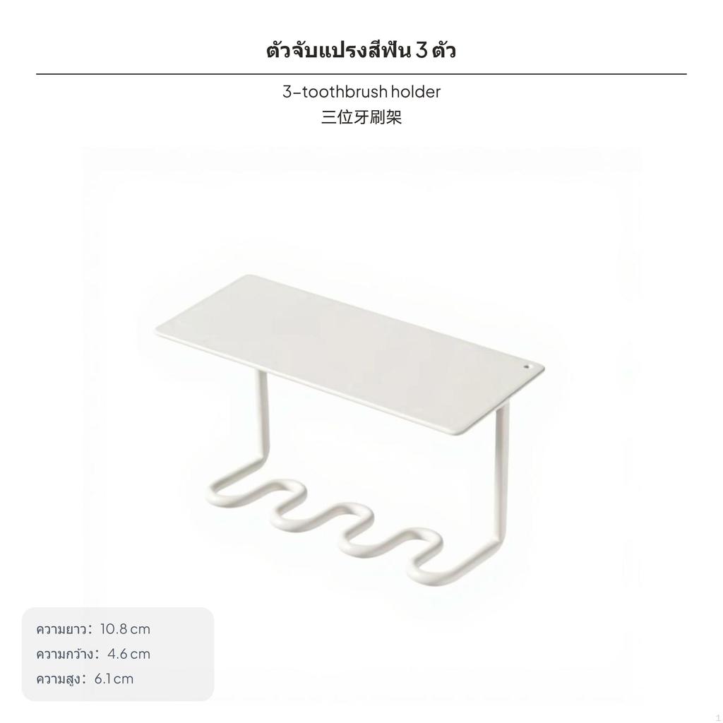 2Piece Plastic WallMounted Bathroom Organizer, Toothpaste & Facial Cleanser Rack Holder 1pc