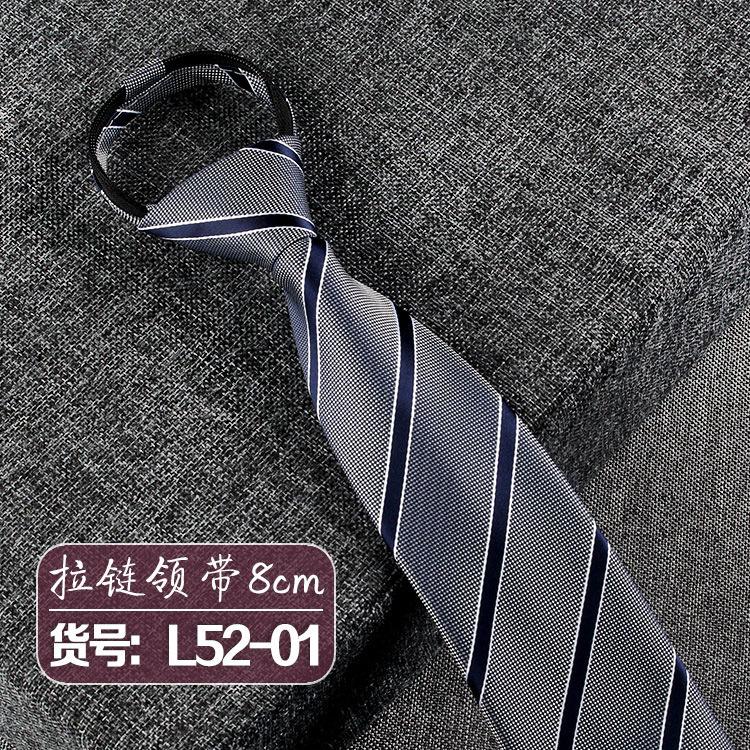 Men'S Business Dress No Knots Lazy Zipper Tie 8Cm Professional Work Blue Stripes Easy To Pull Wide Tie