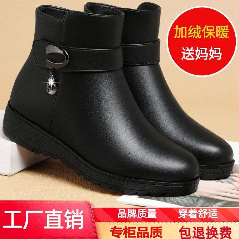 Mom shoes cotton shoes non-slip soft-soled cotton boots autumn and winter piled thickened boots women's short boots middle-aged middle-aged and elderl